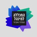 המכללה למנהל