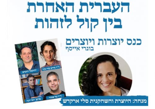 ניוזלטר דצמבר 2020