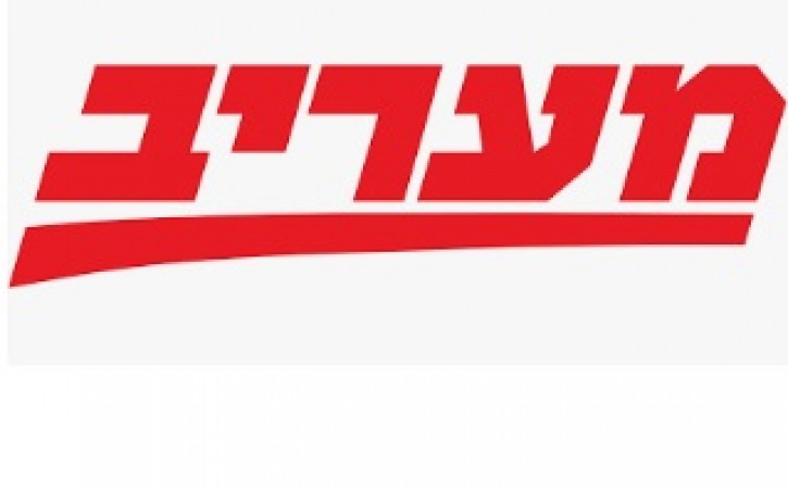 הסכם חמוץ מתוק - ד