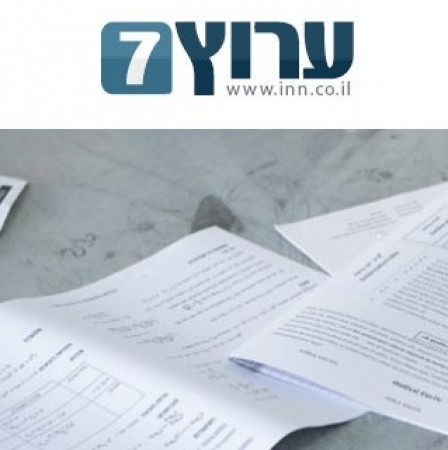 יש עוד הרבה עבודה עד למחיקת הפערים - 14/03/2018