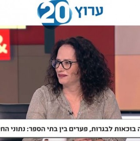 האם תוצאות הזכאות לבגרות באמת טובות כפי שמשרד החינוך קובע?