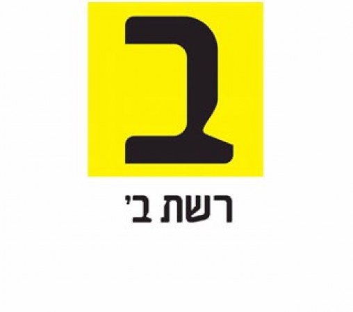  41% מהישראלים לא יכולים לממן שכר לימוד לילדיהם מנכ