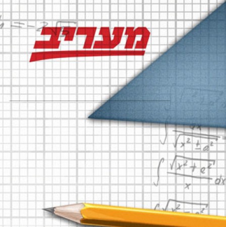 מאמר דעה של מנכ