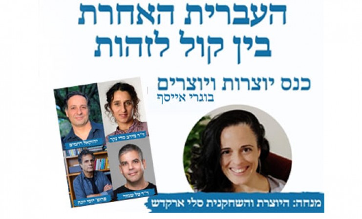 ניוזלטר סוף שנת 2020 - תמיד הכי חשוך לפני עלות השחר 