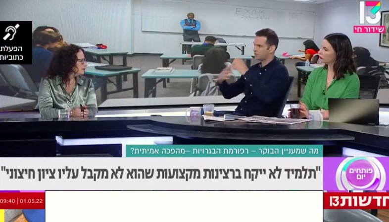 גלית כספי כהן, מנכ