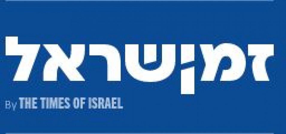 דרושה מכונת הנשמה למגזר השלישי – מאמר דעה בעקבות משבר הקורונה של תומר סמרקנדי, מנכ