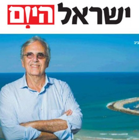 ניחוח של גאווה ישראלית - 13/7/2018